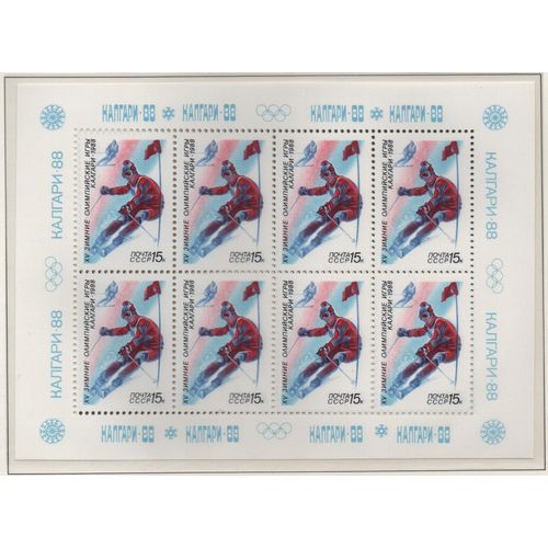 Russie (U.R.S.S. ) Timbre Jeux Olympiques De Calgary 1988