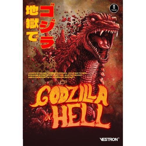 Godzilla In Hell