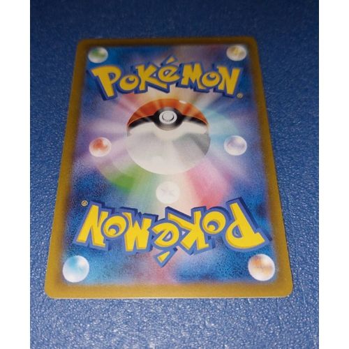 Carte Card Pokémon Passerouge 090 100 Japonaise