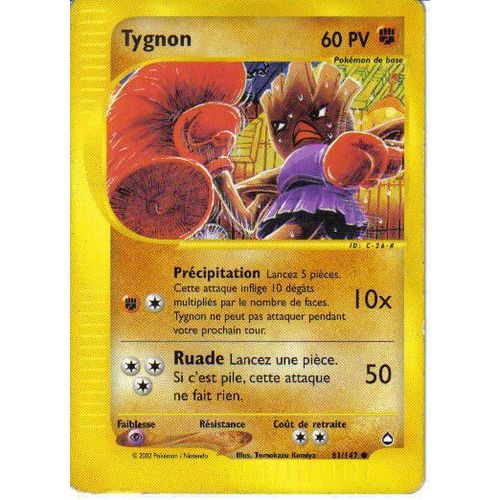 Tygnon 60pv (81/147)