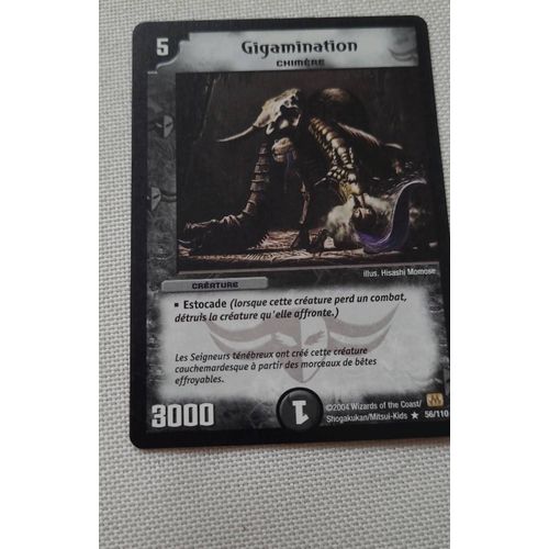 Gigamination