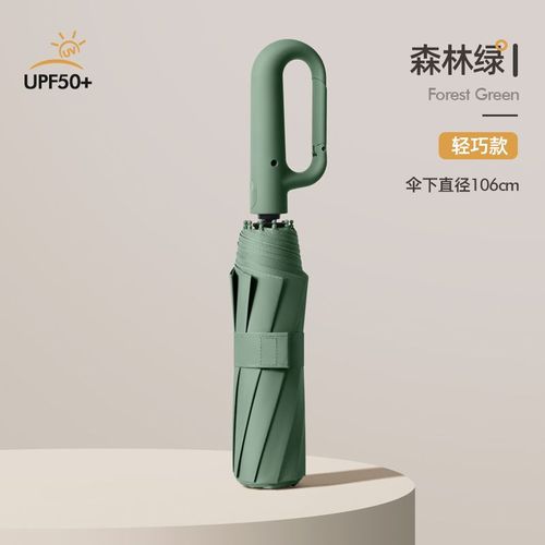 Parapluie Pliable Entièrement Automatique Pour Homme Et Femme,Protection Solaire,Parasol Extra Large,105 Cm,125cm- Green-105cm