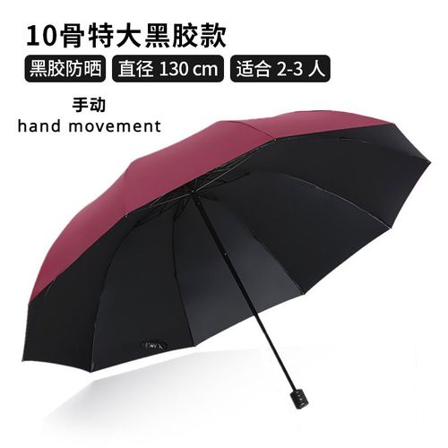 Parapluie Pliable Entièrement Existent Pour Homme,Résistant Au Vent,Grand,Diamètre 130cm,2-3- Hand Movement Red