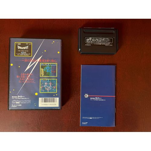 Volfield Mega Drive Japan 1991 Jeu Boîte Complet Très Bon État.