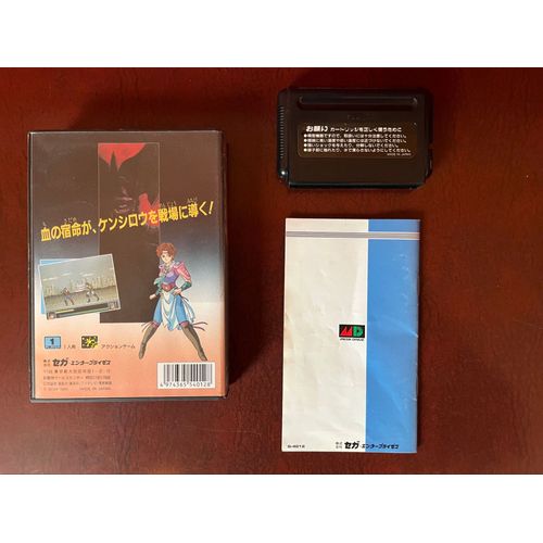 Hokuto No Ken Mega Drive Japan 1989 Jeu Boîte Complet Très Bon État.
