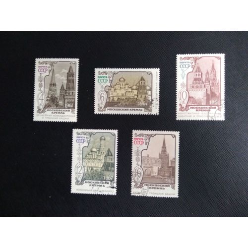 Timbre Russie - Urss Yt 3309 A 3313 Série : Architecture Du Kremlin De Moscou 1967 ( 130109 )