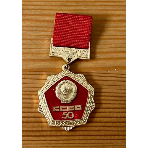 50 Ans De L'urss 1922-1972. Insigne De L'urss . 50 Years Of The Ussr 1922-1972. Ussr Badge .