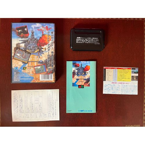 Strider Hiryu Mega Drive Japan 1989 Jeu Boite Complet Très Bon État.