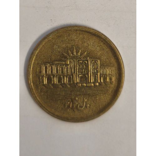 Monnaie Iran 1000 Rials 2009