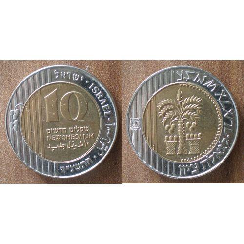 Israel 10 New Sheqalim Piece Bi Metallique Palmier
