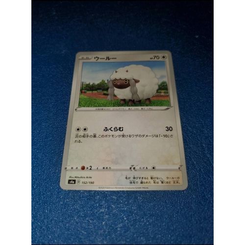 Moumouton 152 190 Japonaise Carte Card Pokemon Pokémon