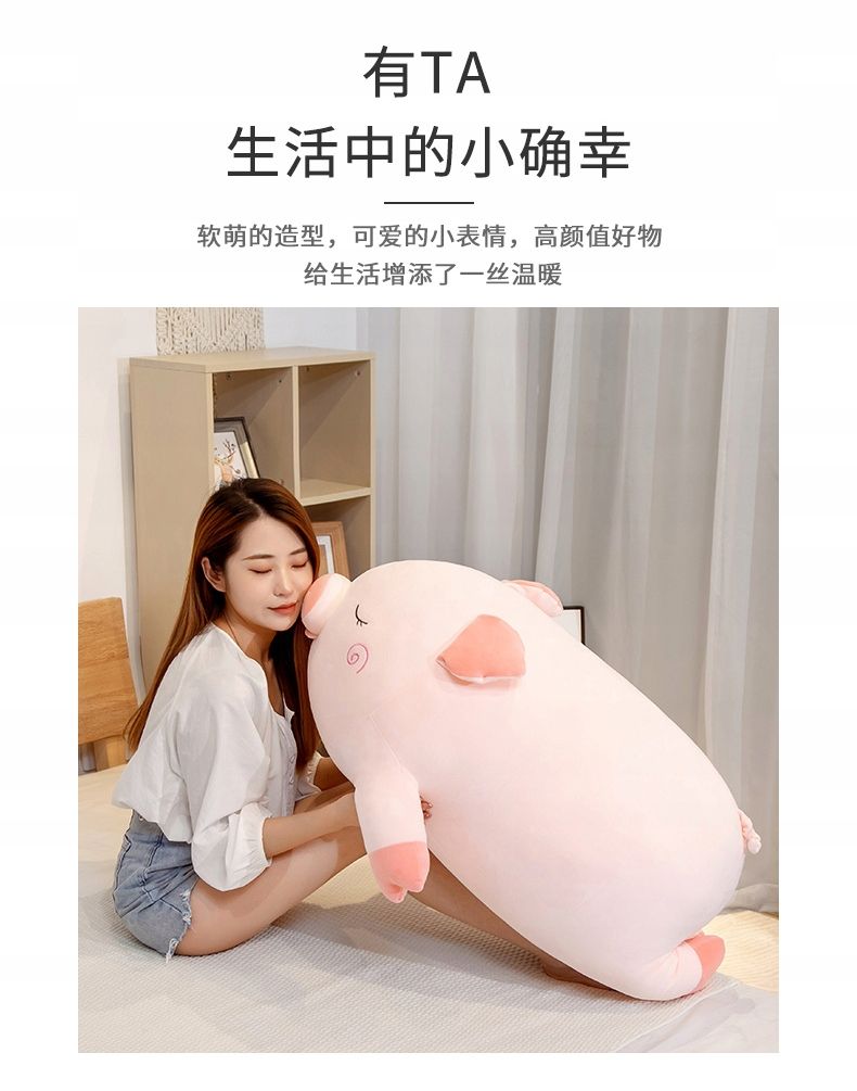 Peluche Cochon Rose Kawaii - 9