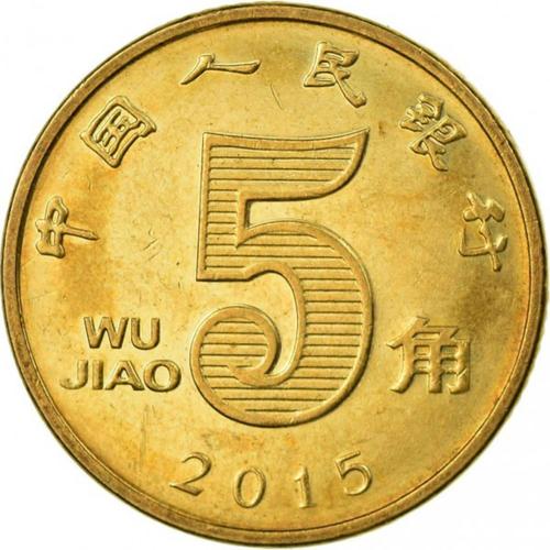 Monnaie 5 Wujiao Chine 2015