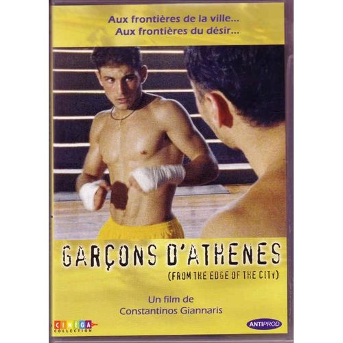 Garçons D'athènes