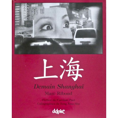 Marc Riboud. Demain Shanghaï.