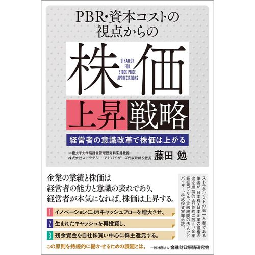 Pbr: