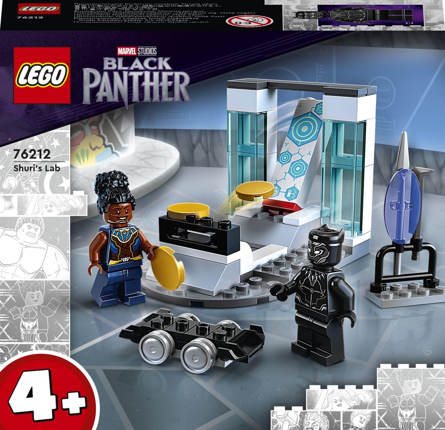 Lego Marvel - Le Labo De Shuri - 76212 - 2