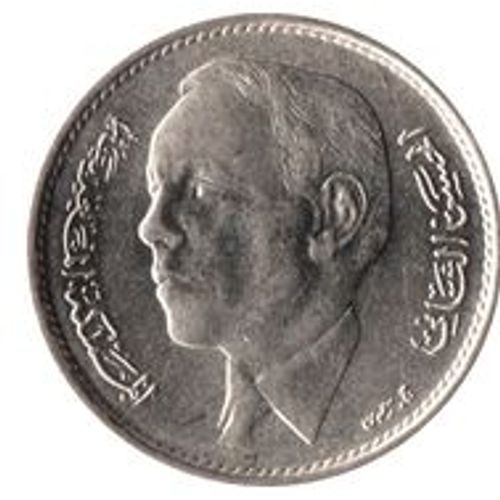 Pièce 1 Dirham Maroc - 1969