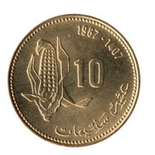 Pièce 10 Centimes "Fao" Maroc - 1987