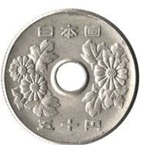 Pièce 50 Yen Japon - 1969 (44)