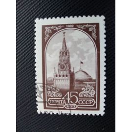 Timbre Russie /Urss Yt 4900 Tour Spassky 1982 (010209 )