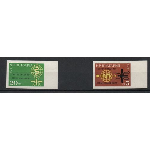 Bulgarie Timbres Lutte Contre Le Paludisme , Non Dentelés 1962