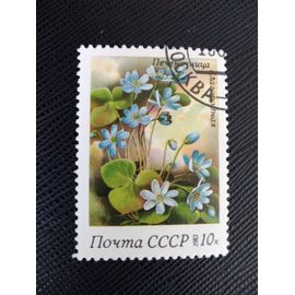 Timbre Russie /Urss Yt 5003 Hépatica Commune (Anemone Hepatica) 1983 (010209 )