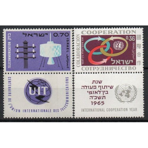 Israël Timbre Union Internationale Des Télécommunications 1965
