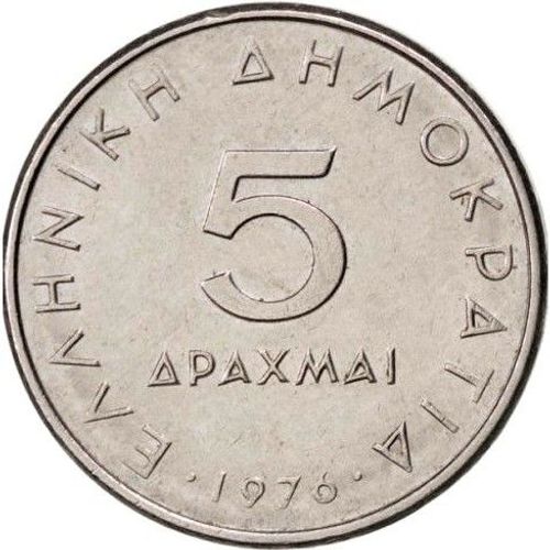 Grèce = Pièce D Emonnaie De Collection D'une Valeur Facial Dee 5 Drachmai (Apaxmai). Année = 1976. Métal = Nickel. Diamètre = 22 Mm.