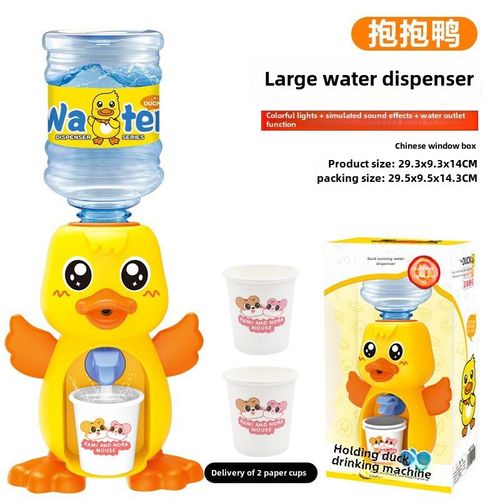 Machine À Boire Électrique Miniature Pour Enfants Jouet De Cuisine Pour Bébé Imitation De Dessin Animé Avec Lumières Et Son Effet Sonore Grande Taille Ducklemania 445g