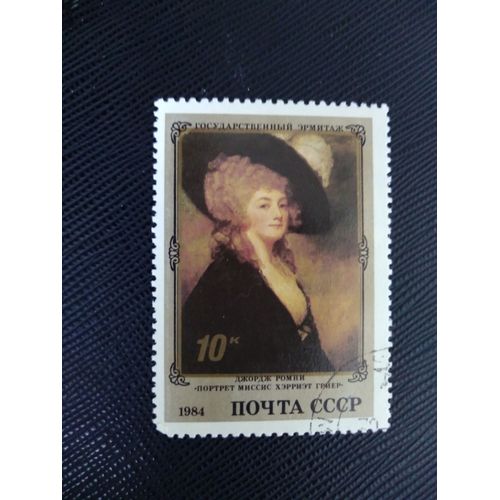 Timbre Russie /Urss Yt 5082 Portrait De Mme Harriet Greer, George Romney 1984 (010209 )