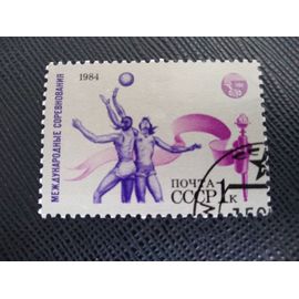 Timbre Russie /Urss Yt 5139 Compétitions Sportives Internationales De « Friendship 84 », Moscou – Basketball 1984 (010209 )