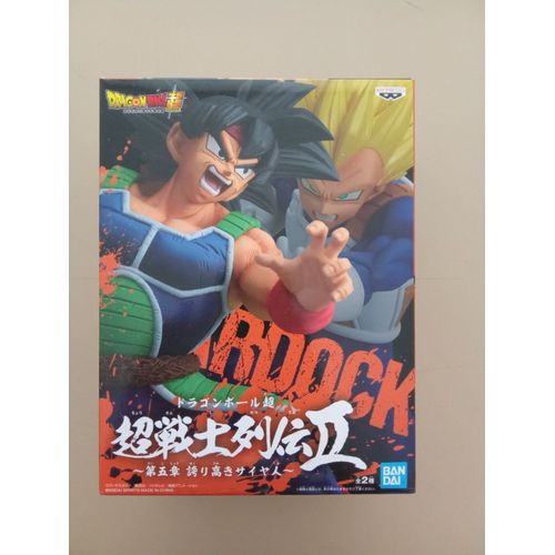 Dragon Ball Figurine Banpresto Bardock