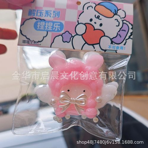 Ours En Collation Sourire De Stress Soulagement Jouet En Huile De Tournesol Doux Et Moelleux Angèle Petit Mouton En Peluche Kawaii Grand Public