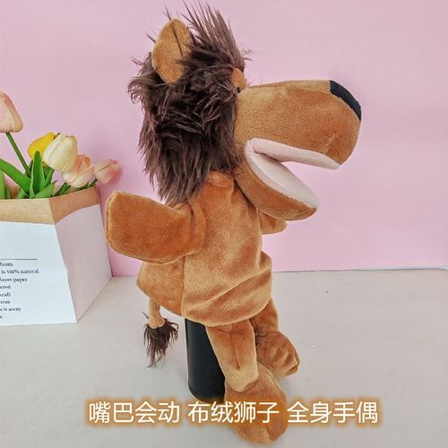 Poupée En Peluche À Main Pour Enfants De Maternelle Performance Du Cheval Fables Animaux Mouvement De Bouche Jeu Parent-Enfant Couleur Marron Profond Taille 30-35cm Poids 90-120g