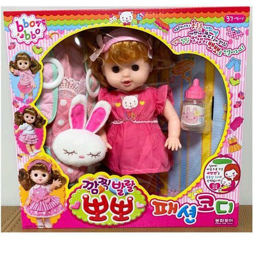 Poupée En Mousse Souple En Gros Poupée Coréenne Emballée Avec Voix Électronique Et Accessoire De Poupée Rose Et Blanc