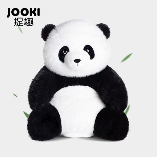 Poupée En Peluche Grande Panda Jouet En Peluche Pour Collection Et Cadeau Poupée De Panda Réaliste De 70cm Couleur Mai Age Fleur