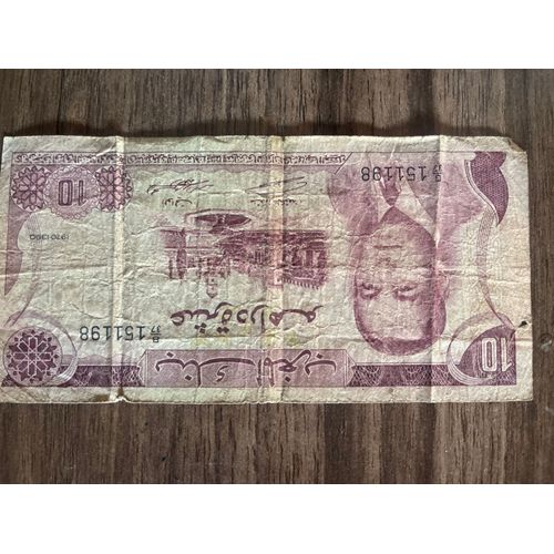 Billet De 10dh Hassan 2