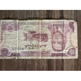 Billet De 10dh Hassan 2