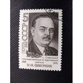 Timbre Russie /Urss Yt 5510 Centenaire De La Naissance De N.M. Shvernik (1888-1970) 1988 (010209 )