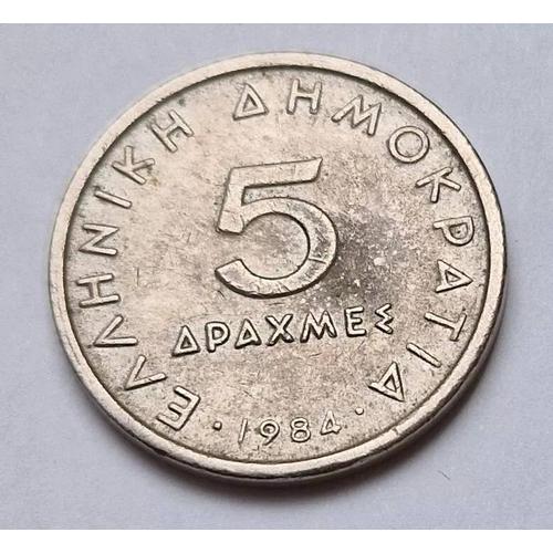 Pièce De Monnaie 5 Drachmes Aristote 1984 Grèce