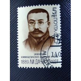 Timbre Russie /Urss Yt 5667 Centenaire De La Naissance De Li Dachzhao (1889-1927) 1989 (010209 )