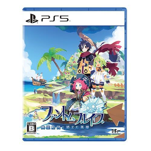 Dx 3d Ps5