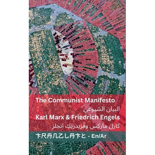 The Communist Manifesto / البيان الشيوعي