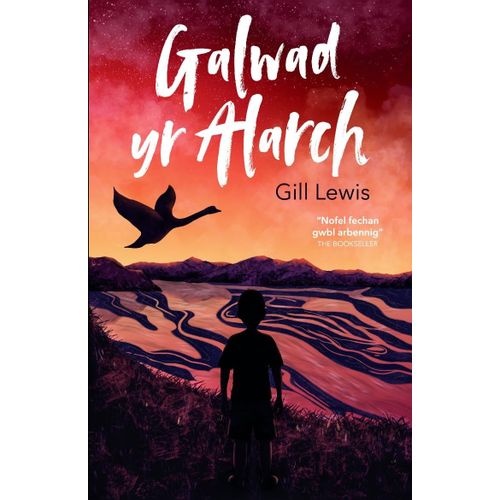 Galwad Yr Alarch