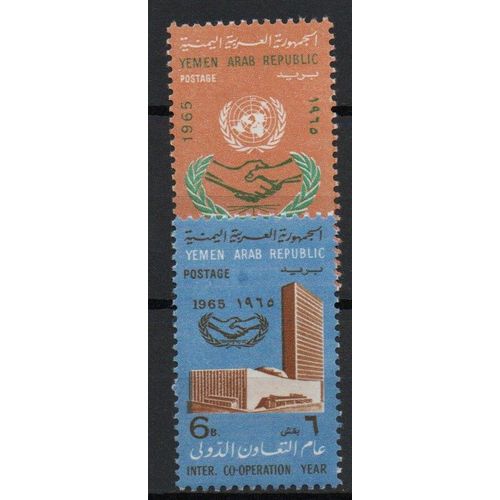 Yémen Timbres Année De La Coopération Internationale 1965