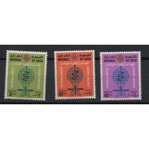 Iraq Timbres Lutte Contre Le Paludisme