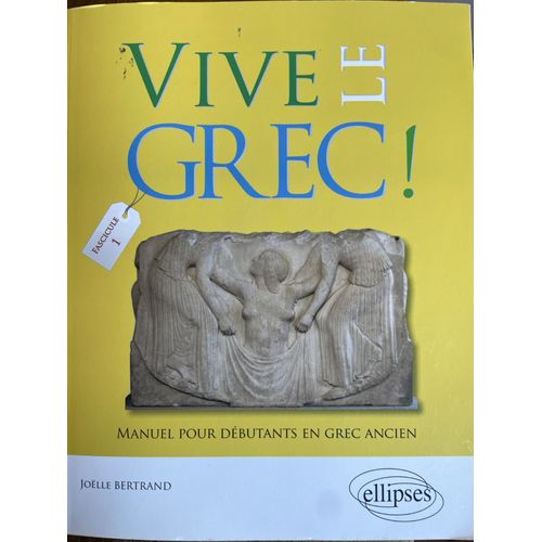 Vive Le Grec