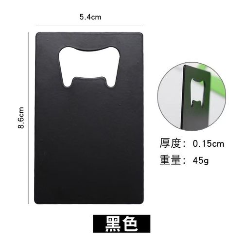 Aixiangru Decapsuleur Ouvre Bouteille De Carte De Poker En Métal Ouvre-Bouteille De Bière En Acier Inoxydable Gadget Sympas Cuisine Outils Accessoires - Type Black Card