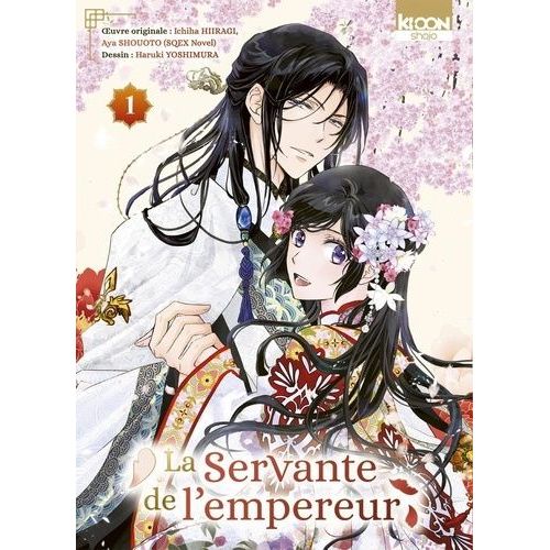 Servante De L'empereur (La) - Tome 1